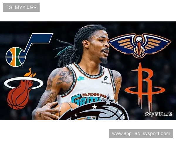 莫兰特或离队？NBA三方交易曝光！灰熊或换核心球员？，莫兰特进nba